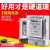 上海华立电表单相电子式电能表电高精度表火表出租房220v液晶 标准型156A