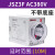 德力西断电延时延时继电器JSZ3F 10S 30S 60S 10M 30M 220V JSZ3F-10M AC380V