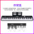 金色年代智能电子琴88键成人儿童初学者电钢幼师教学琴家用练习MIDI键盘 插电-基础款带蓝牙88键黑色 标配+大礼包+X琴架