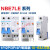 适用NBE7LE-32-63漏电保护器DZ47升级款断路器空气开关NXBLE 2P3P 32A 2P