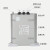 低压并联电力电容器BSMJBZMJBCMJBKMJ0.45 BSMJ0.45-16-3 450v