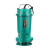 宇翔 小型潜水泵 手提式便携潜污泵 无堵塞农用井用高扬程抽水泵 2寸口 50WQD10-15-1.1