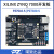 璞致FPGA开发板 ZYNQ开发板 Xilinx ZYNQ7000 7010 7020 PZ7010S 双目套餐