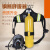 山头林村RHZK5L/6L30mpa钢瓶正压式空气呼吸器 自给开路式空气呼吸器 减压器
