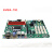 工控主板H110H81带PCI-E槽研华610L通用705工业板AIMB-707G2 (EMBA-781支持2*3代CPU)