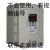 变频器220v380v-1.5kw-2.2kw-3.0kw-3.7kw0.75kw三相调速器 220v400w