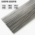 青佤 药芯焊丝 低温焊条 氧焊焊丝 铝铝药芯焊丝-2.0mm（30根） 