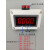 电流表数显直流交流电压互感器监测仪智能上下限检测超功率报警器 带控制60分贝