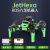 ROS机器人六足仿生蜘蛛JetHexa激光雷达建图导航JETSON NANO 进阶版+远场语音模块+铝箱