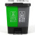 定制垃圾分类垃圾桶商用学校干湿有害厨余三合一脚踩双桶100L带盖 100升桶绿厨余+灰色其他 送垃圾