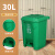 大垃圾桶大号商用大容量厨房脚踏脚踩式户外环卫桶带盖分类箱 30L绿色厨余脚踏桶