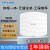 TP-LINK300M吸顶式无线TL-AP302C-PoE/AP452C/453C/300C/306 302C-POE