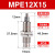 MPE针型外螺纹CJPS单作用迷你微形单动小气缸CJPB6X10X15-5*10X15X20B MPE12X15