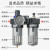 定制定制气源处理器BF2000气动元件过滤器空压机油水分离器型二联 BF2000