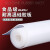 硅胶垫片橡胶垫板硅胶板耐高温工业级硅胶皮密封件1/2/3/4/5/6MM 1米*10米*5mm