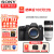 索尼（SONY）Alpha 9 III 新一代全画幅微单™速度旗舰 ILCE-9M3/a9m3/a9三代 9M3+SEL100400GM【超远摄变焦G大师】 标配+索尼80G卡