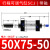 鑫官气动SCJ气缸行程可调大推力小型标准气缸带磁 SCJ50X75-50S(带磁可调行程25-75） 