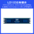 海凌科10GX波段雷达感应模块LD1030 低功耗微运动感知开关传感器 D1030