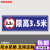 阙芊道路车位限高2米2.5米3米4米标志提示牌防水反光贴纸铝牌标识牌 限高35米（铝板） 20x40cm