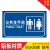 公共厕所标识牌男女洗手间卫生间公厕全套提示标志牌户外防水防晒 公共洗手间铝板材质 15x20cm