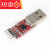CP2102模块 USB TO TTL USB转串口模块UART STC下载器送5条杜邦线 CH9102模块+杜邦线