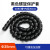 汇君（HUNJUN） 螺旋线管缠绕管高压胶管液压油管洗车水管电线电缆软套管包35mm(黑色)/（整卷装）长20米	