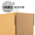 硕基 加厚纸箱纸盒打包箱 快递盒包装箱 五层（10个）（430*210*270)