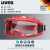 优维斯UVEX9301633耐高温防护眼罩180°防冲击飞溅防雾安全消防 UVEX-9301633