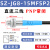 M3微小型激光漫反射光电开关传感器SZ-JG3-3MFS1可见光点红外开关 SZ-JG8-15MFSP2(三线直流PNP常闭)