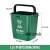 加厚无盖带手提压圈分类垃圾桶环保商用办公室塑料大小号 乐贝静 15L绿色/厨余垃圾(带手提)