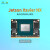 tx2开发板核心AI套件AGXOrin载板nx JetsonNX8GB核心板