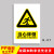 工厂车间安全标识牌警告警示标示提示指示标志消防标牌标签贴纸工 当心绊倒 15x20cm
