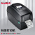 科诚（GODEX) 标签打印机 迷你桌面条码机 物流商超仓库打印机RT200i 2L00118