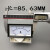 69L17电流表 电压表 指针面板表 配套配电柜稳压器 0505A