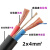 远东电缆橡胶芯软电缆线2芯三相四线1.5/2.5-4-6国标护套线工厂工 c铜软电缆2*4（1）米价
