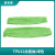 食安库（SHIANKU）TPU套袖 绿色 12丝 