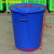 亚润 塑料桶圆桶塑料桶带盖胶桶加厚160升超大号 280#约装320斤水(有盖*蓝色)