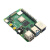 树莓派4代B型 RaspberryPi4 4B 8GB 开发板编程AI入门套件 Python D单板+黑色外壳+电源+microHDMI 2G