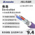 兆龙DeviceNet工业耐油耐磨高柔屏蔽拖链总线电缆PUR护套超柔 PUR紫色 ZL5103011长100米