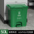 四色分类脚踏垃圾桶商用户外环卫脚踩式厨房带盖餐饮大容量箱大号 120L 蓝色可回收物