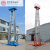 定制升降车铝合金高空作业电动4-4米平台全新移动式升降机液压 单柱100KG/4米