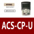 定制变频器面板ACS355 510 530 580 880中文英文控制盘套件延 ACS-CP-U