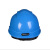 代尔塔102012 安全帽(顶) 蓝色 1顶 