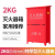 勤俭 不锈钢灭火器箱2只装放置4kg公斤消防器材店用商场用空箱子 2KG特厚灭火器箱