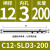 鸣驰 高精度侧固式SLD延长杆数控铣刀加长杆小径直柄深腔避空C12C16C20 C12-SLD3-200 