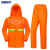 海斯迪克 环卫雨衣橘红色分体雨衣雨裤套装 安全警示道路施工反光雨衣 单杠橘色 4XL 