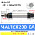定制适用小型气动MAL32/20/25/16/40X50/75/100/25亚德客型铝合金 MAL16X200-CA