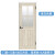 骊住（LIXIL）日本品质木门品质五金房门厨房门卫生间厨卫门PL-LG9 橡木白色-白色框(CA款把手)