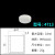 刚玉坩埚99瓷氧化铝/圆柱形挥发分水分灰分坩埚 6666mm(180ml)