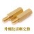 捷诺立丨铜柱螺丝单头六角螺丝柱（100只装）； M2.5*10mm+6mm